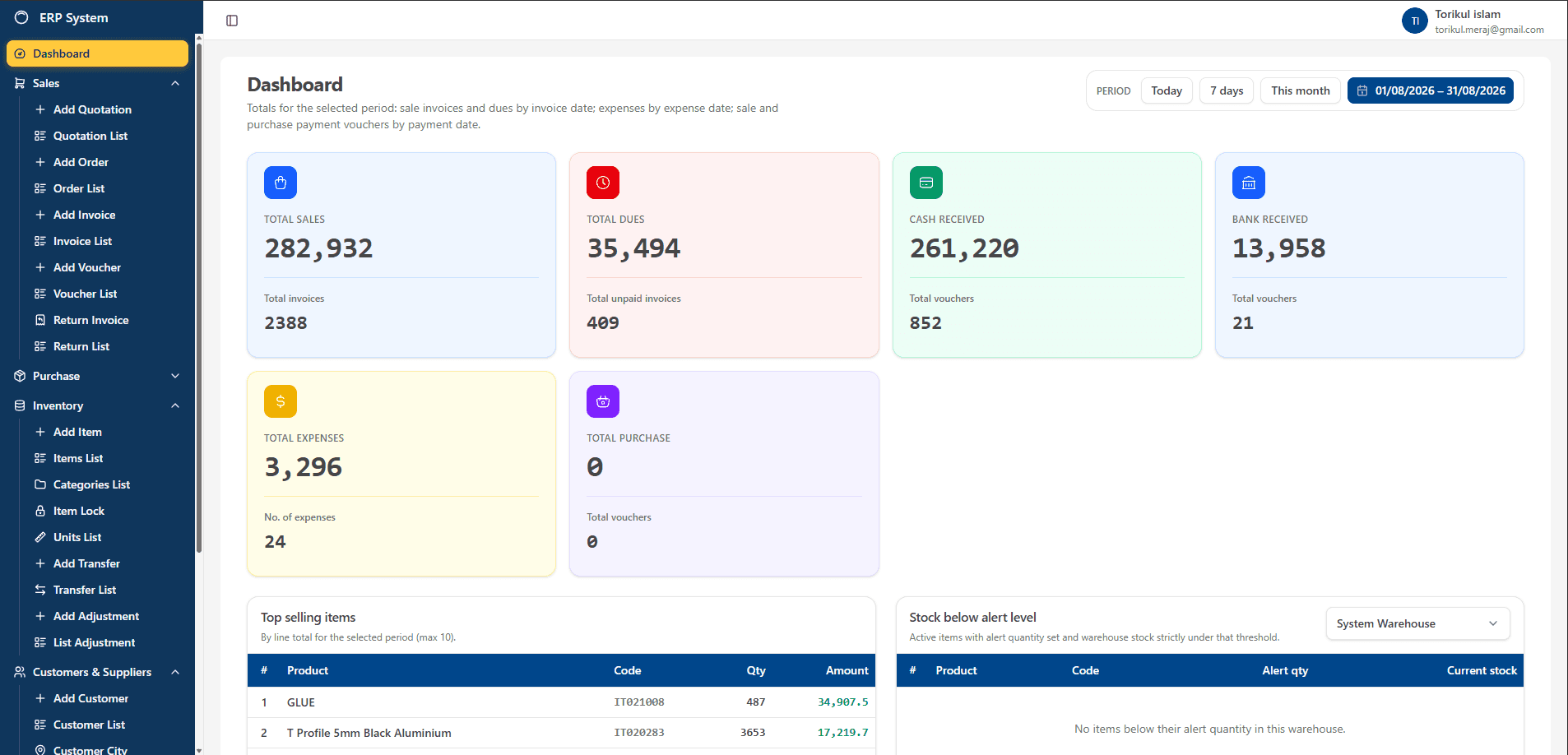Business ERP System screenshot 5