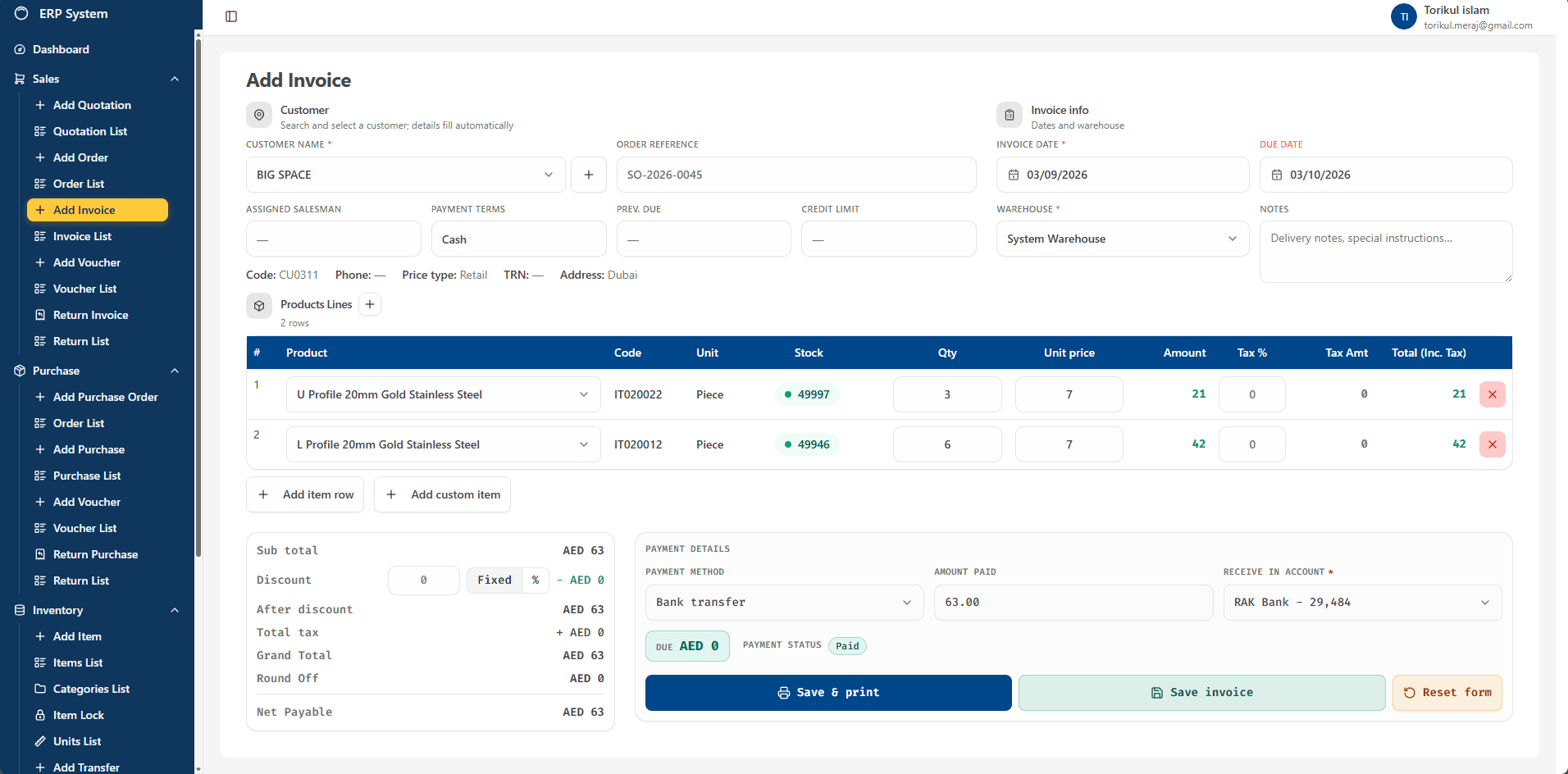 Business ERP System screenshot 1